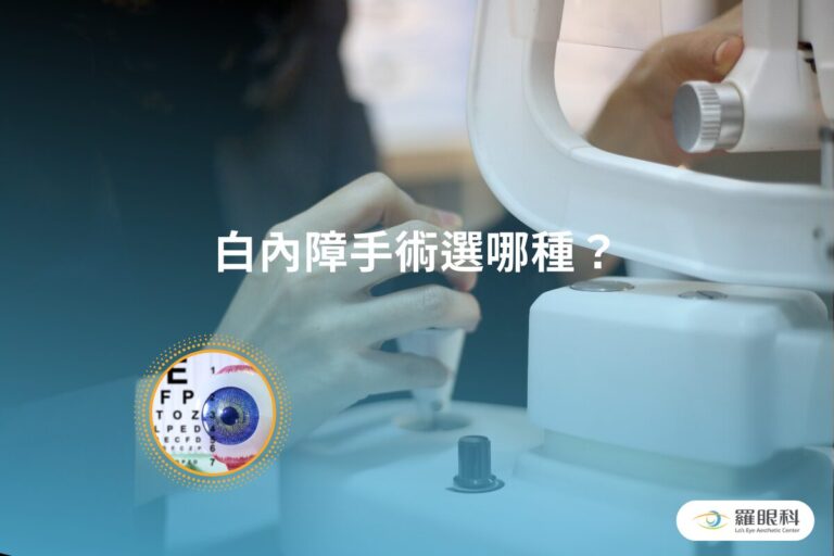 list of conjunctivitis infection routes and infectious periods